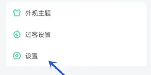 吾记如何注销，吾记注销账号方法介绍