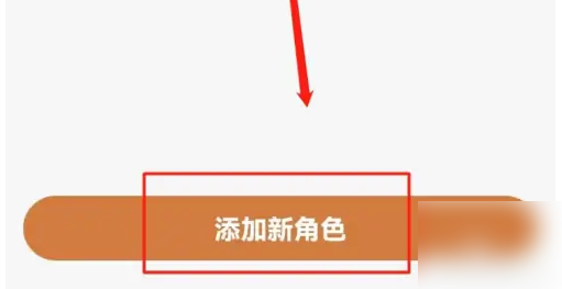 别样海外购怎么选尺码，别样设置尺码信息方法介绍