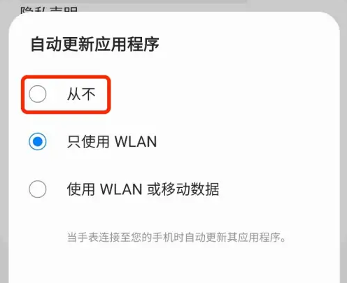 三星应用商店如何关闭自动更新，三星应用商店关闭自动更新方法介绍