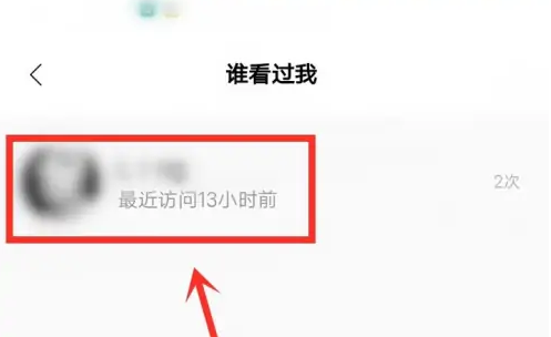 赫兹app如何看进出房间记录，赫兹app看访客记录的方法