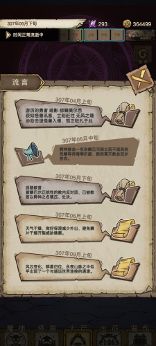 怪兽星球2魔王怎么获取，怪兽星球2魔王获取攻略