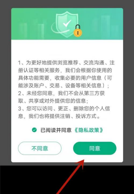 蒙速办如何查询医保卡余额，蒙速办查询医保卡余额教程