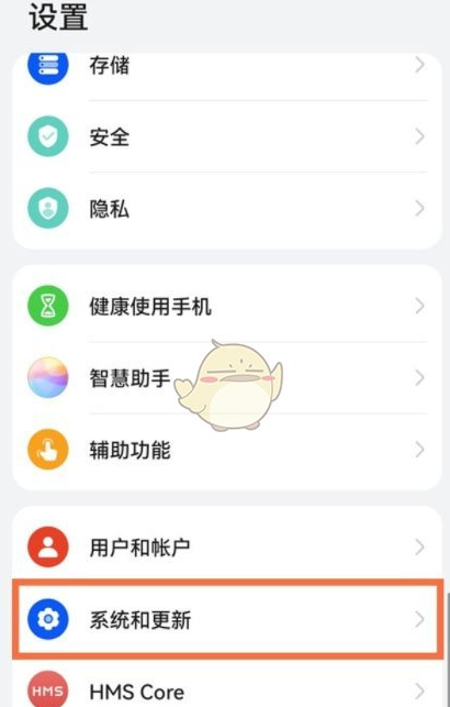 华为应用市场怎么关闭纯净模式，具体介绍