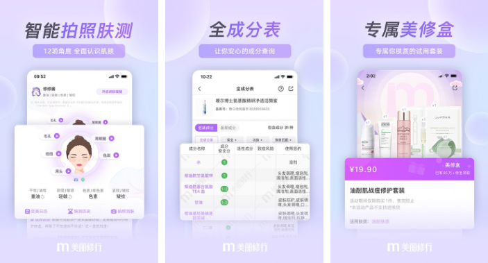 美丽修行app怎么退款，操作方法介绍