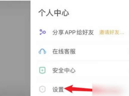 picopico社交软件怎么加好友，picopico加好友方法介绍