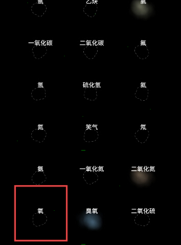 烧杯app如何产生爆炸，烧杯app爆炸反应实现方法介绍