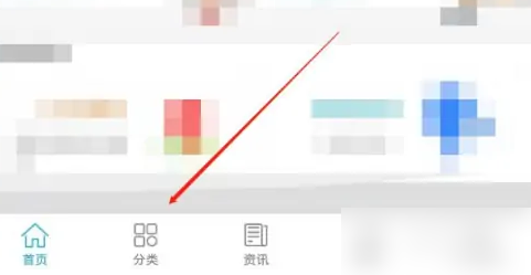 广东人社app怎么激活社保卡，广东人社app开通电子社保卡教程