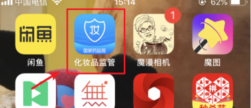 化妆品监管app怎么扫码，化妆品监管app扫码的方法