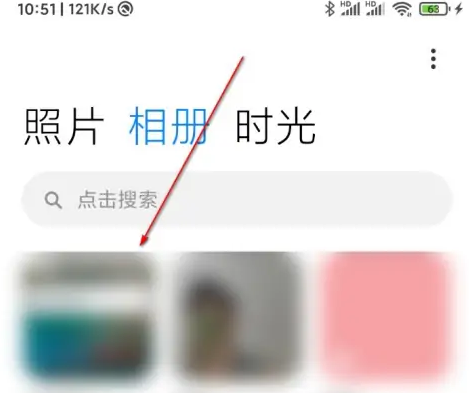 小米互传怎么传照片，操作方法介绍