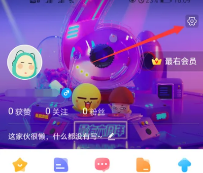 最右app怎么删除弹幕，最右app删除弹幕方法介绍