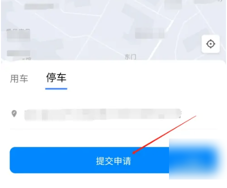 哈喽出行app如何停车，哈啰出行APP提交单车停车申请方法介绍