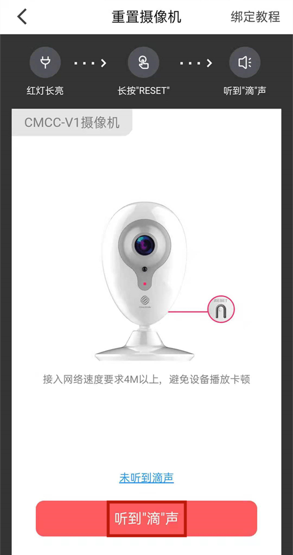 和家望摄像头怎么连接网络，和家亲连接wifi方法介绍