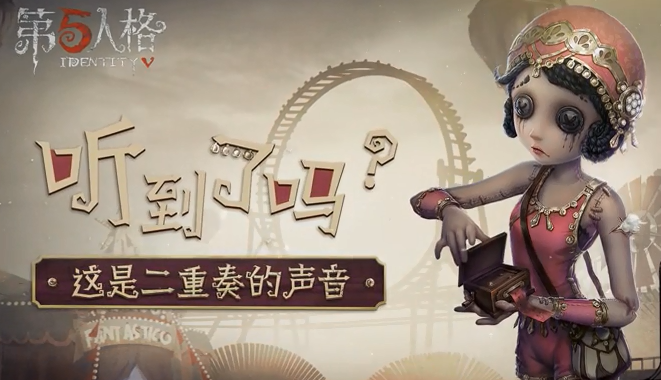 第五人格舞女怎么玩