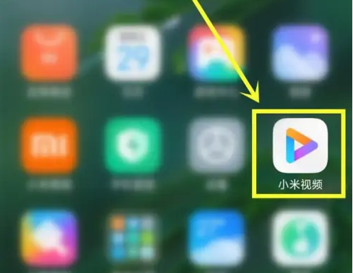 小米视频播放器怎么使用，小米视频使用方法介绍