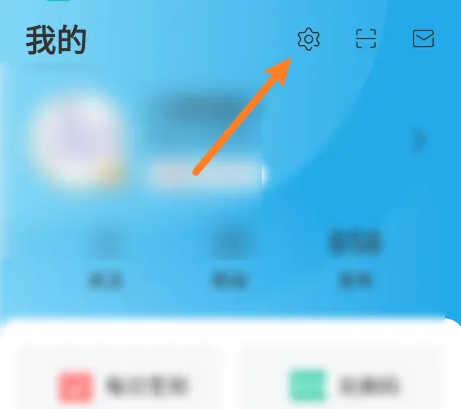 比亚迪汽车app如何注销，比亚迪汽车app注销方法介绍