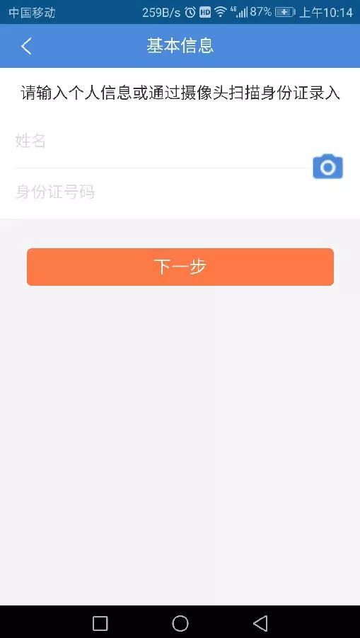 济宁人社通app怎么认证养老保险，具体操作方法介绍