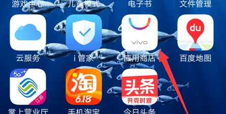 vivo游戏中心怎么下载，vivo游戏中心下载游戏的方法