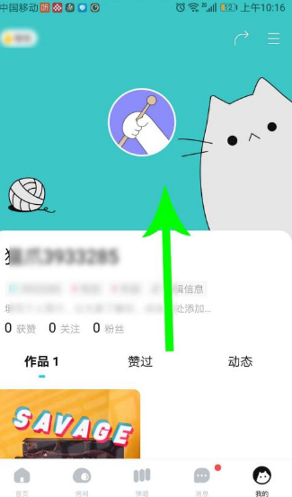 猫爪k歌怎么把歌下载到本地，具体操作方法介绍