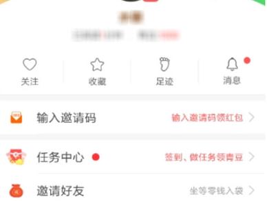 中青看点如何解绑支付宝，操作方法介绍