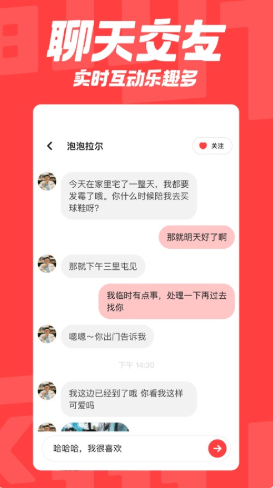 翻咔怎么增加人气，操作方法介绍