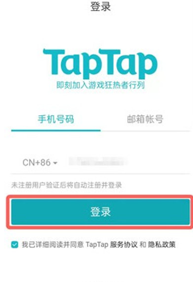 toptop如何注销账户，taptap注销账户方法介绍