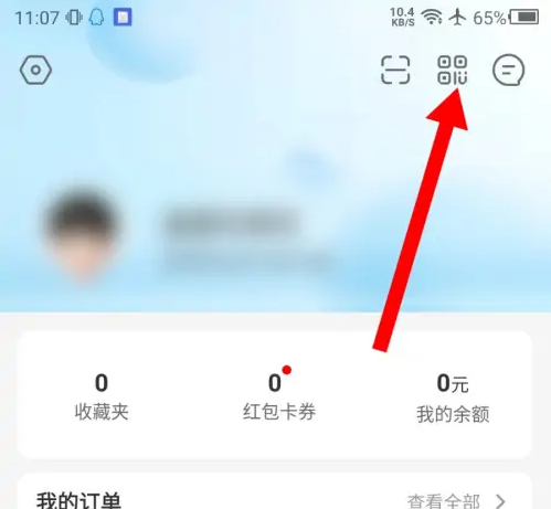 盒马app怎么解绑支付宝，盒马app解绑支付宝方法介绍