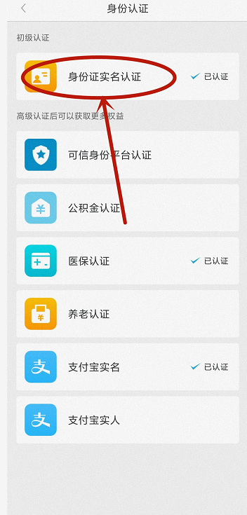 沈阳政务服务app怎么查房产证，具体操作方法介绍