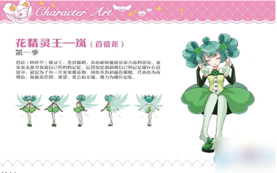 小花仙手游花精灵怎么获得，小花仙手游花精灵获得方法介绍