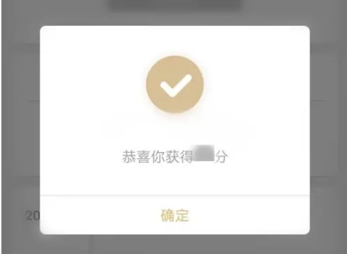 心悦会员俱乐部怎么签到，心悦俱乐部签到方法介绍