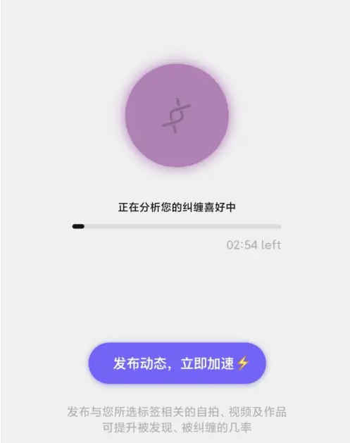 公路商店怎么看纠缠的人，公路商店app纠缠是怎么玩