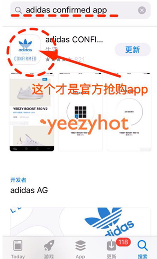 阿迪达斯app怎么买椰子，操作步骤介绍