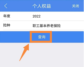 江西人社app如何打印社保证明，江西人社app打印社保证明教程