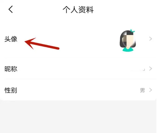 屈臣氏app怎么换头像，屈臣氏app换头像方法介绍