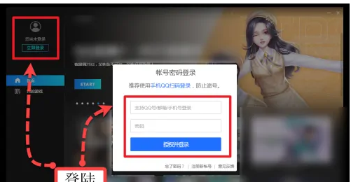 腾讯云游戏start怎么获取时长，操作方法介绍