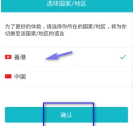 taptap怎么切换国际版，taptap切换国际版方法介绍