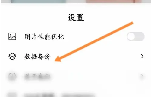 千本笔记本怎么备份，千本笔记备份数据方法介绍