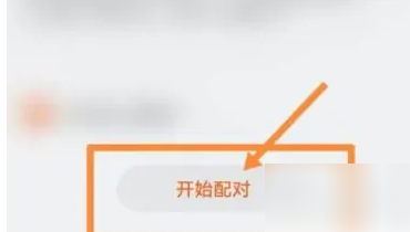 小米手表app怎么扫码，操作方法介绍