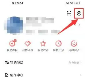 推栏如何注销，推栏app注销账号方法介绍