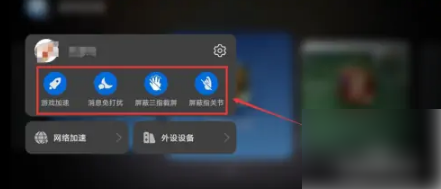 华为游戏空间如何更改游戏加速软件，华为游戏空间游戏加速教程