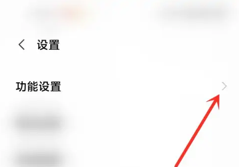 小米游戏中心怎么关闭，小米游戏中心关闭自动下载游戏方法介绍