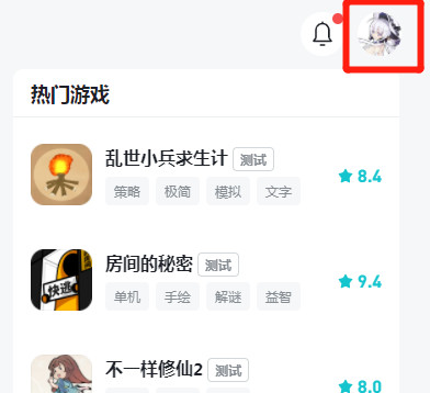 taptap怎么办绑定邮箱，taptap绑定邮箱方法介绍