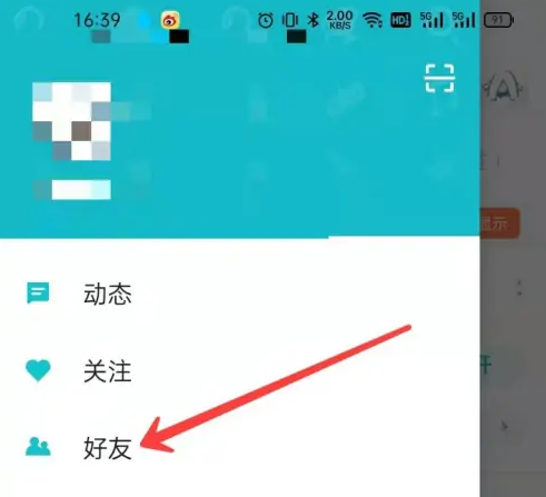 taptap社区怎么加好友，taptap加好友方法介绍