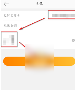微博钱包怎么充钱进去，微博钱包充值方法