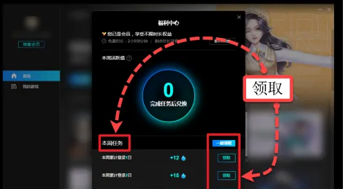 腾讯云游戏start怎么获取时长，操作方法介绍