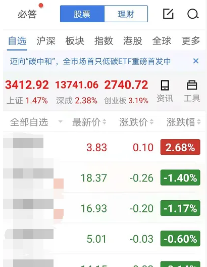 广发证券易淘金怎么转入资金，广发证券易淘金转钱进股票账户教程