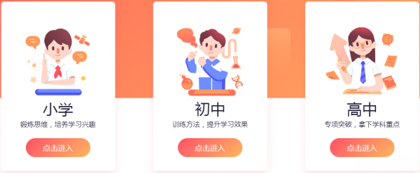 高途app怎么删课程，高途app退课的方法