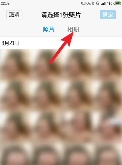 snapseed怎么保存到手机相册，保存到手机相册方法介绍