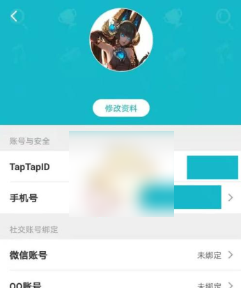 taptap如何解除手机绑定，taptap解除手机绑定方法介绍