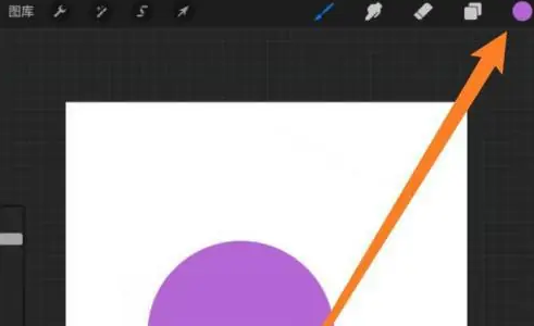 procreate绘画怎么吸色，procreate绘画吸色方法介绍
