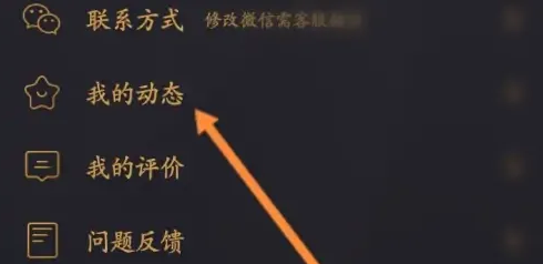 小圈app如何操作，小圈APP发布动态的方法